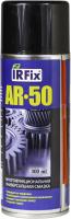 Многофункциональная универсальная смазка IRFIX AR-50 300мл